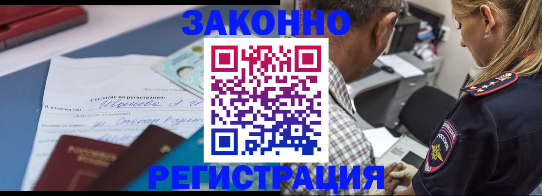 временная регистрация адрес в Новой Ляле